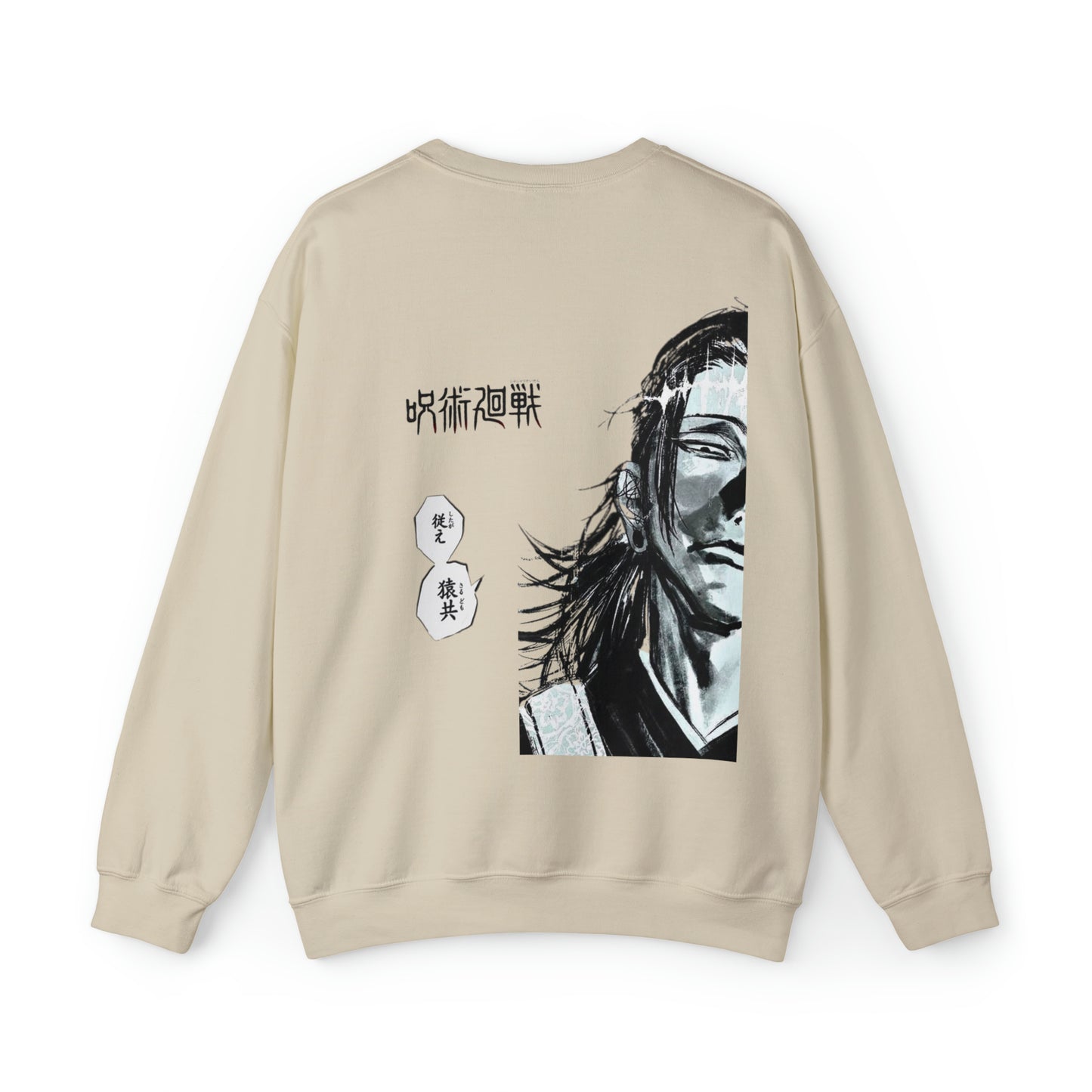 Kenjaku Jujutsukaisen Unisex Sweatshirt