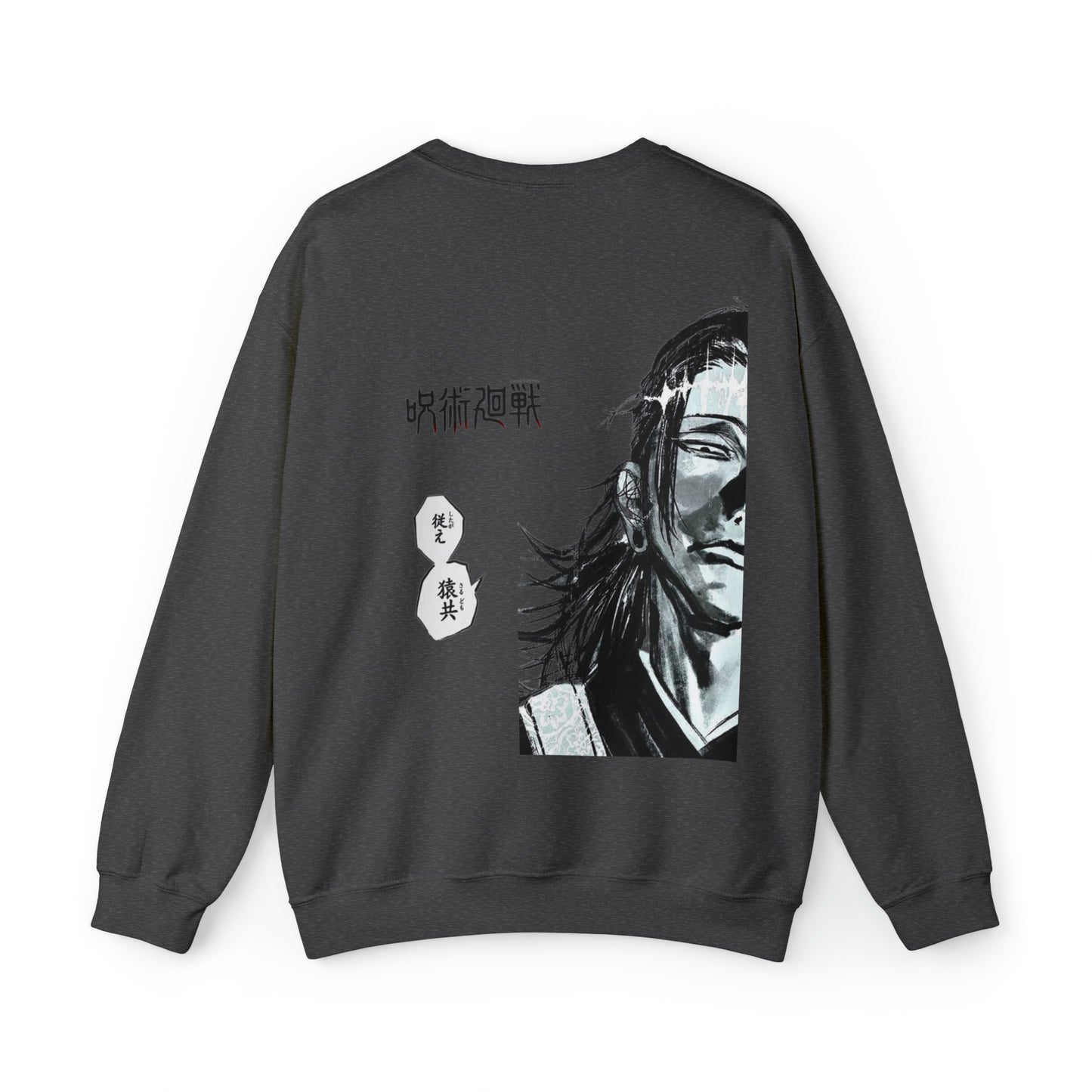 Kenjaku Jujutsukaisen Unisex Sweatshirt