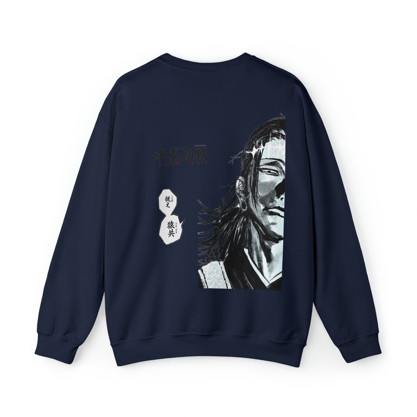 Kenjaku Jujutsukaisen Unisex Sweatshirt