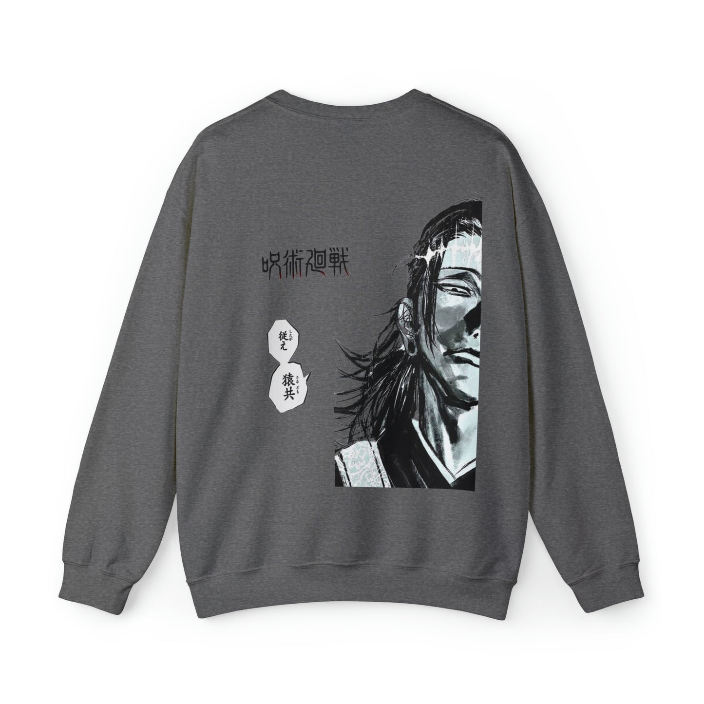 Kenjaku Jujutsukaisen Unisex Sweatshirt